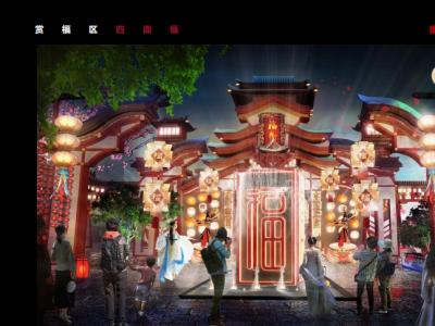 丰都城福街创意复古市集创意设计