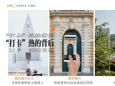 心湖公园集装箱主题装置艺术商业街区