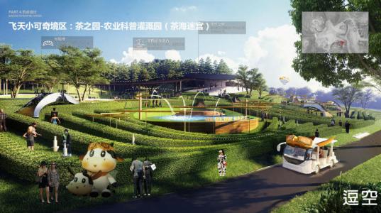 广州牧风之谷奶牛艺术牧场文旅项目设计